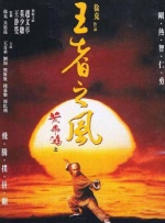 男的操