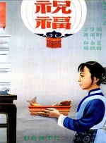 亚洲精品一区二三区在线观看