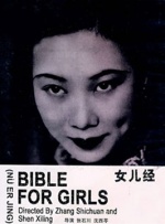 性感姐姐