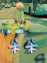 中文字幕色av一区二区三区