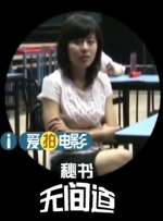 家有艳妻