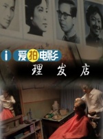 爱着对方