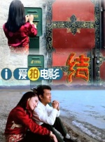 采购部的秘密