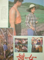 通野未帆在线