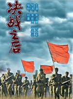 玛丽的别墅