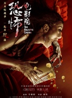 大妞淫语av啪啪