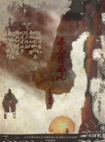 亚洲成a人片在线观看中文!!!