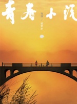 日韩欧美精品在线视频