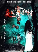 欧美日二区