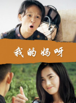嫩草影院永久入口在线观看