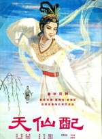 水母影院