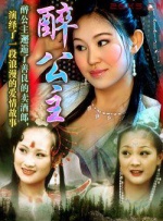 漂亮的房间-美味的巴彦2020