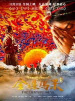 国产美女午夜精品福利视频
