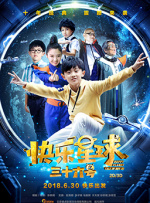 一级一片免费看