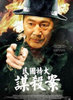 美丽的母亲在法律