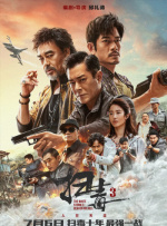 国产免费高清在线精品一区