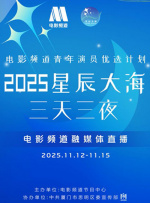 国产成人精品电影