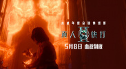 嘿嘿嘿视频