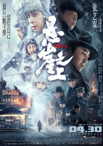 国产成人在线播放视频