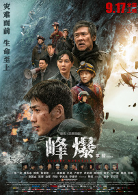 六月天综合网