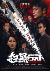 兴奋的大婶