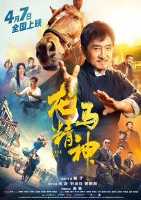 综合网伊人