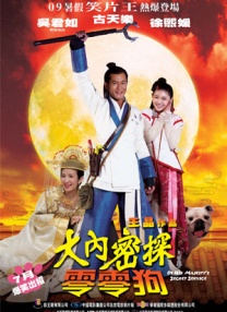 无业游民和保姆