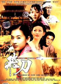 亚洲精品色婷婷在线影院麻豆