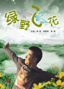 国产精品高清在线观看地址