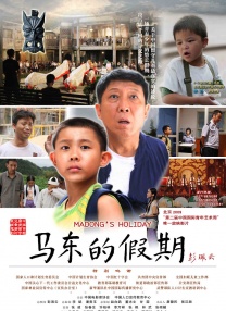 国产成人免费高清在线观看