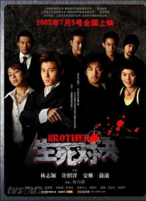 美女被男人爆操