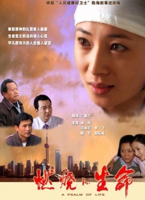 用力别停受不了动态图