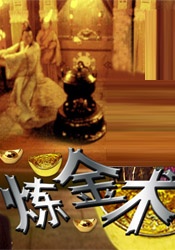 香港三级借妻艳史