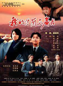 国产一级毛片外aaaa