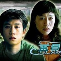团圆2的目的