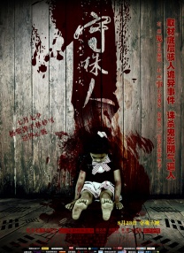 亚洲国产一区在线观看
