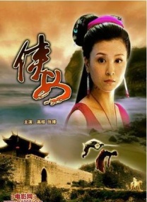 午夜免费在线观看