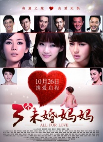 认真工作的她