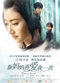 国产无限资源在线观看