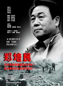 全国探花