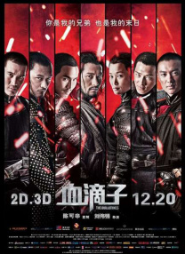 亚洲精品二区中文字幕
