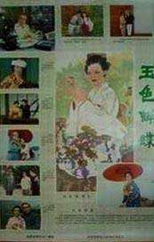 爱黑马的姐姐