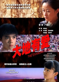 欧洲精品一区二区三区在线观看