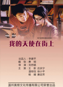私家侦探：爱情与战争