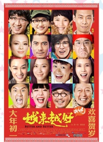被迫的爱人