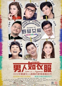 老汉的性生生活1一7
