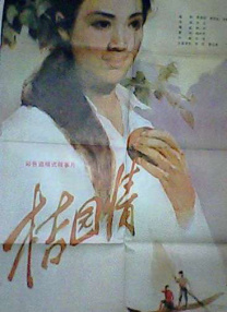 青青青视频在国线观看伊人