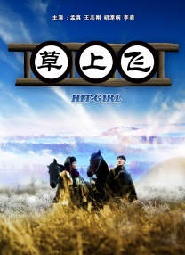 女生男生差差差