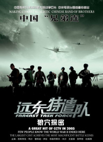 丝袜国产精品亚洲网红主播