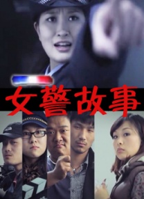 年轻母亲4